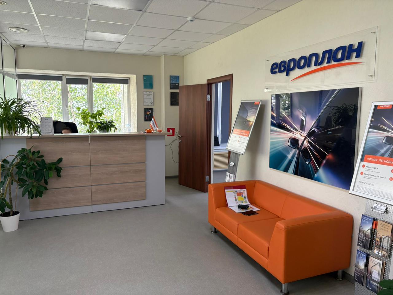 План помещения